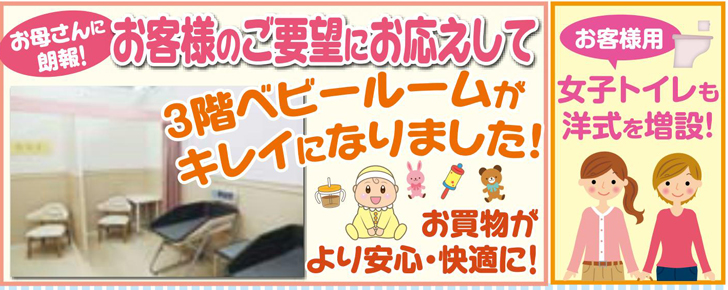 oshirase01