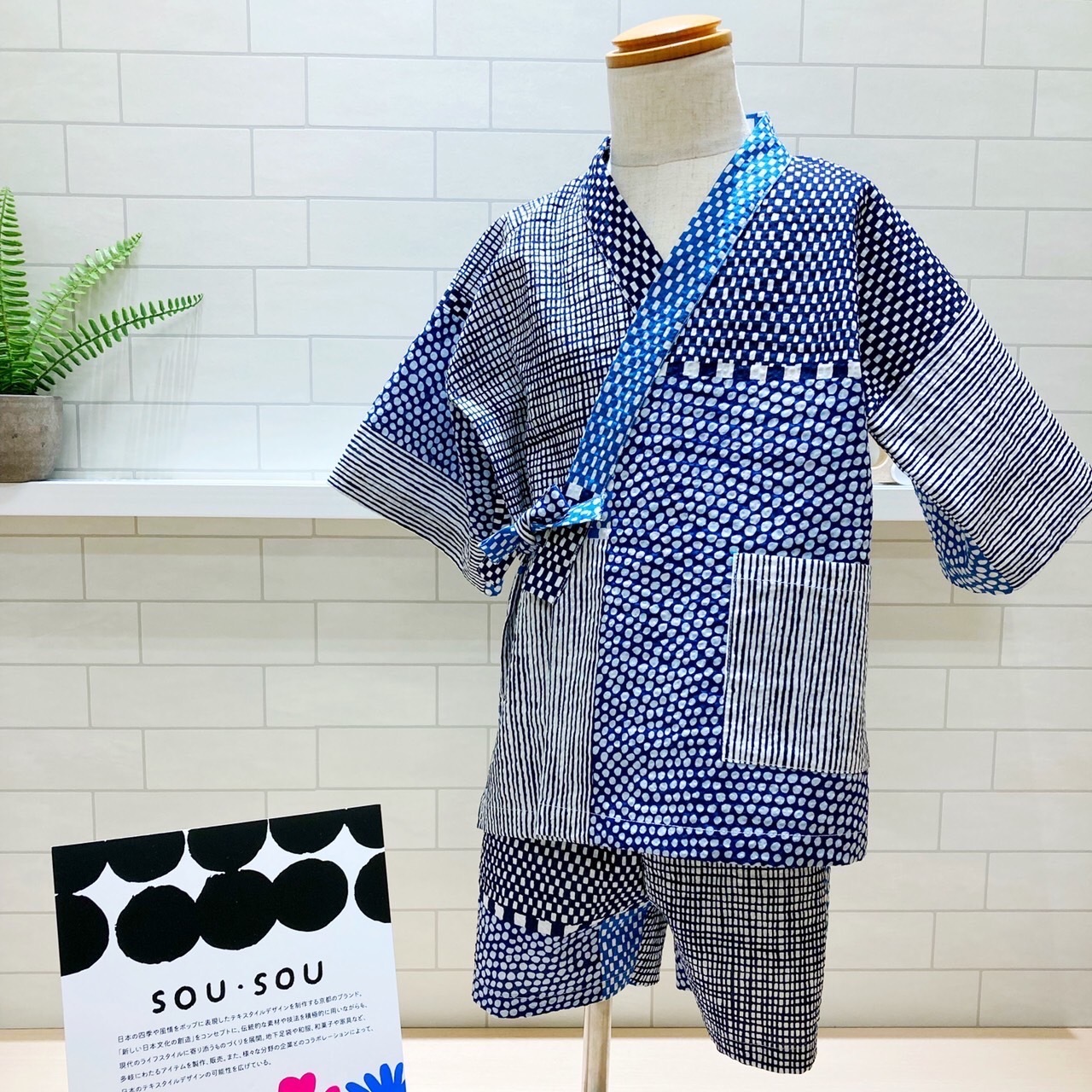 クラフトハートトーカイ （3階）｜京都のテキスタイルブランド SOU・SOUのリップが入荷しました。甚平や浴衣、クッションカバーなどにいかがでしょうか。  アルプラザ醍醐