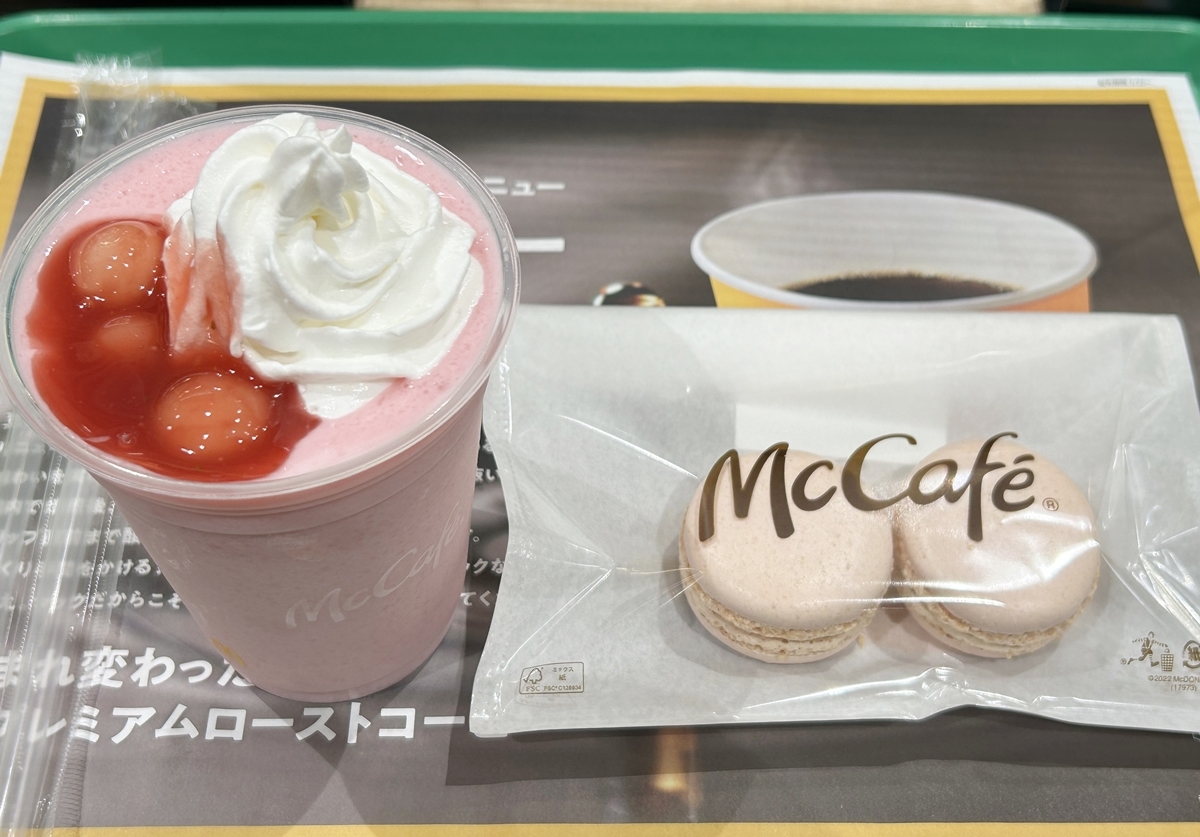 京都市でマックカフェのあるマクドナルド