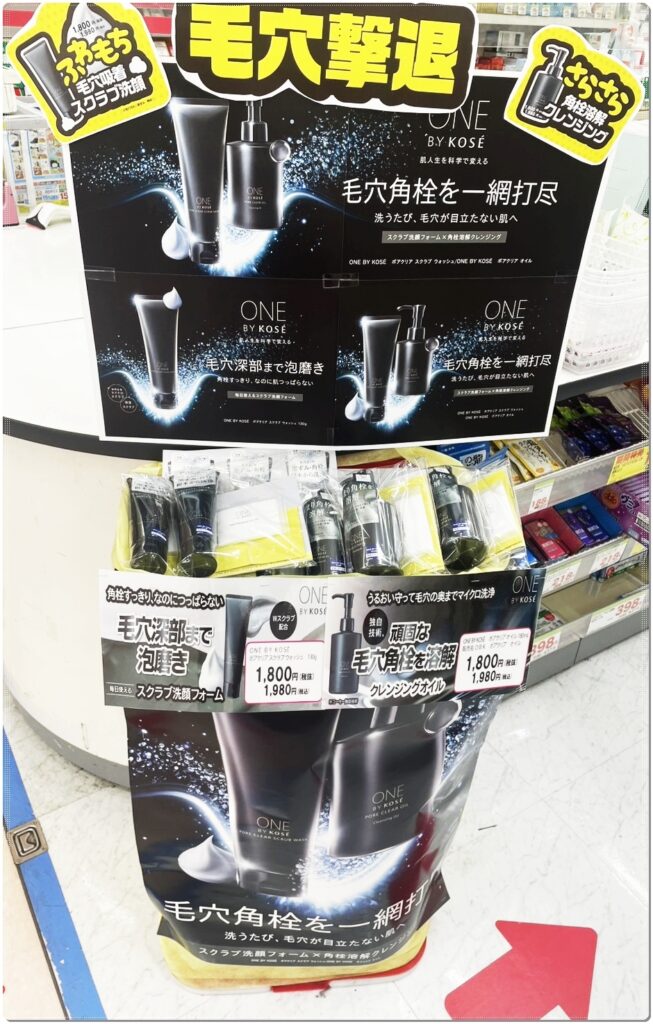 ASSURAN Skin Cover 2本セット、洗顔 楽天市場】SALE 洗顔フォーム 泡 クレイ洗顔 洗顔料 毛穴の