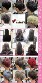 倶楽部ヘアーズ 醍醐本店(HAIR'S)　2階｜メンズ～ヘアケア・白髪ケアまで、幅広い年代のお客様に選ばれるサロン