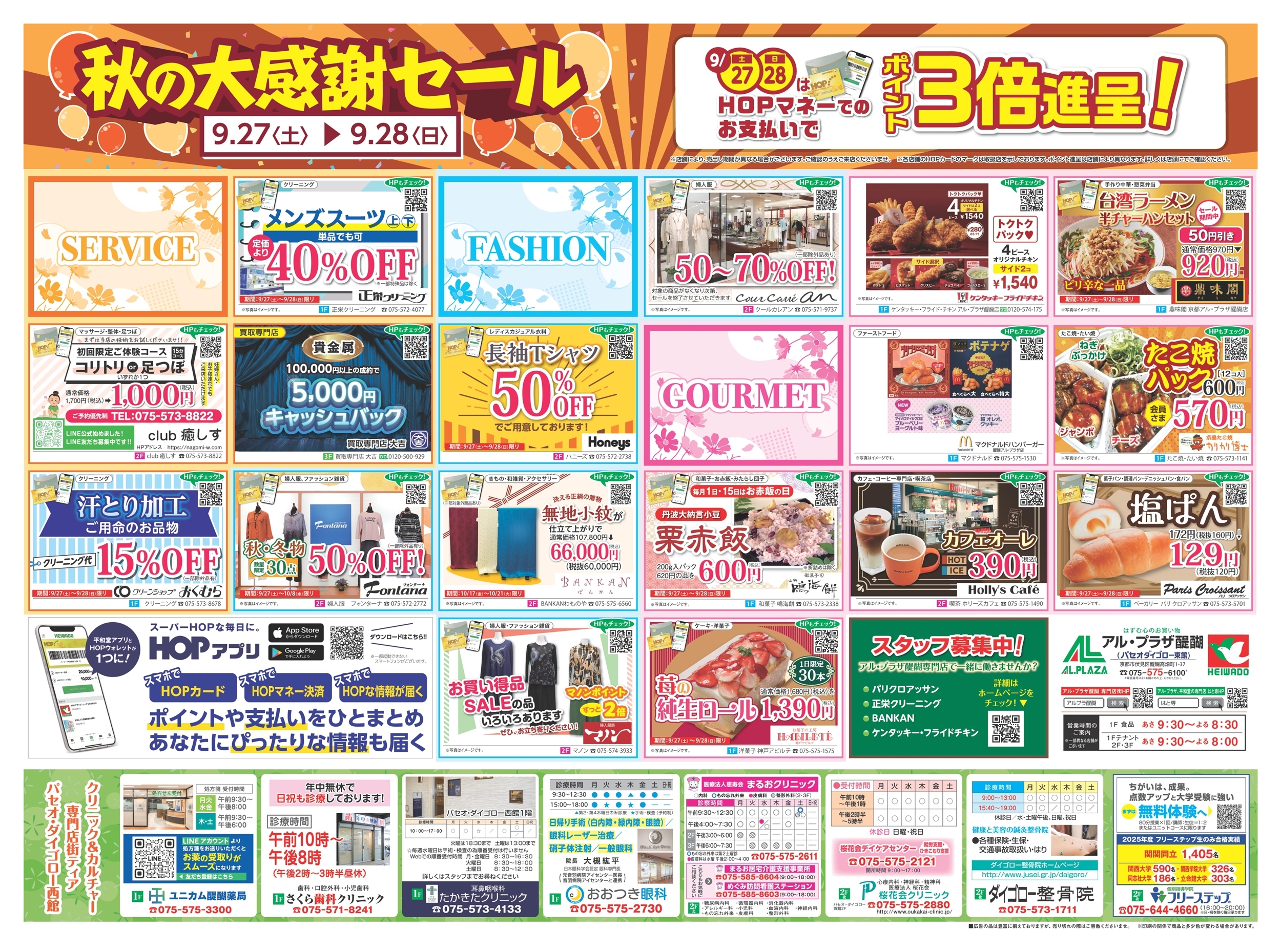 [年末セール]参考書売ります！ セール・イベント | 本を売るならBOOKOFF(ブックオフ)
