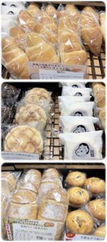 パリクロアッサン（1階）｜定番パンから新商品まで、今日もおすすめが勢ぞろい