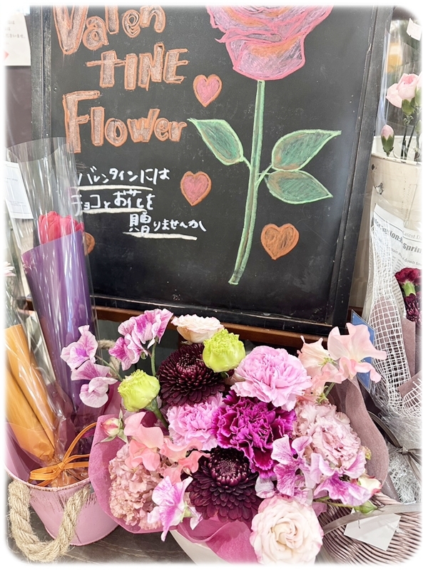 Valentineの店頭黒板と、ピンク系の花束（チョコ＋お花のバレンタイン提案）