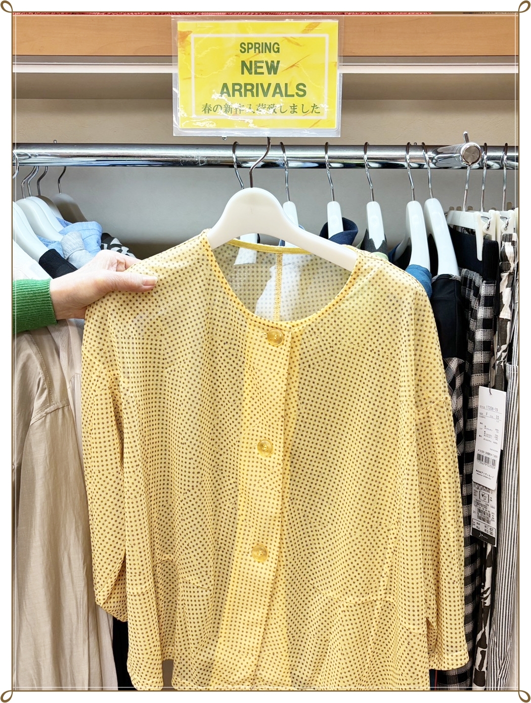 やわらかな黄色のドット柄カーディガン