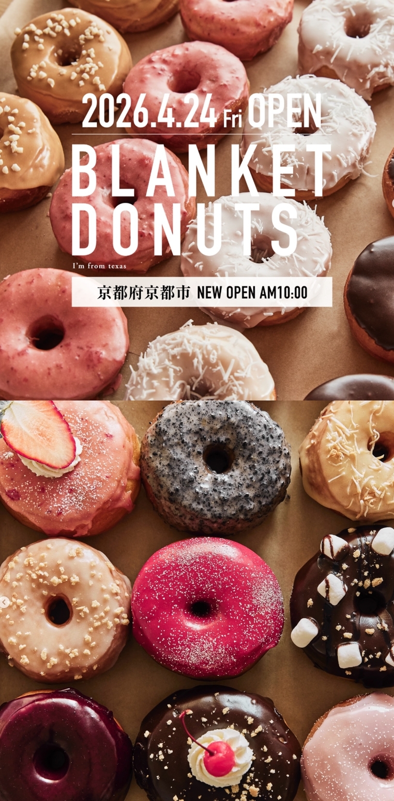 2026.4/24(金)AM10:00『BLANKET DONUTSアル・プラザ醍醐店