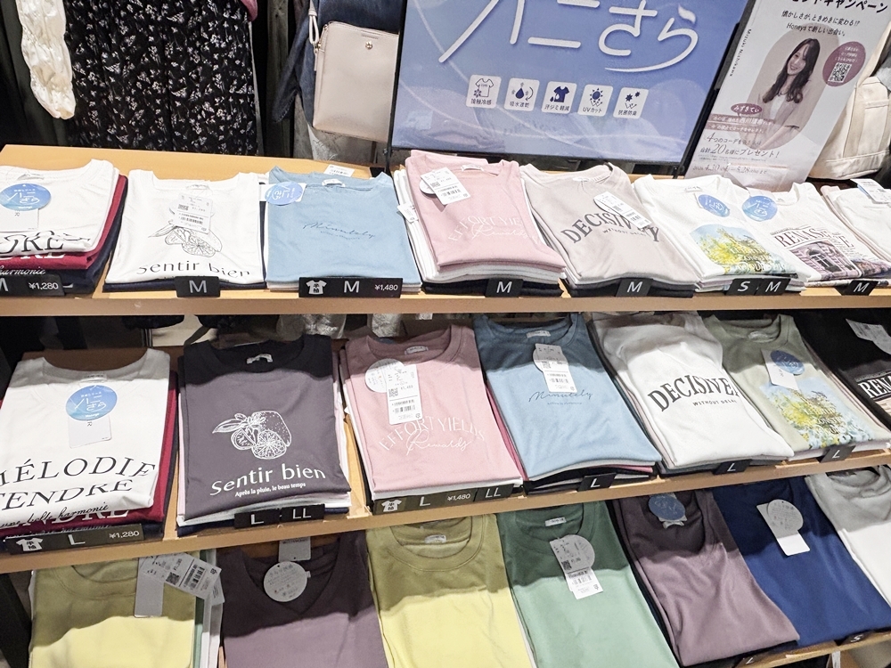 ハニーズ醍醐店の季節商品