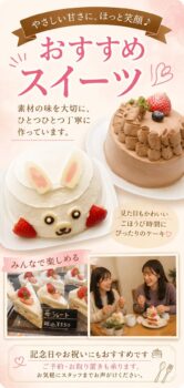 アビルテ（１階）｜フルーツたっぷりのケーキが並びました