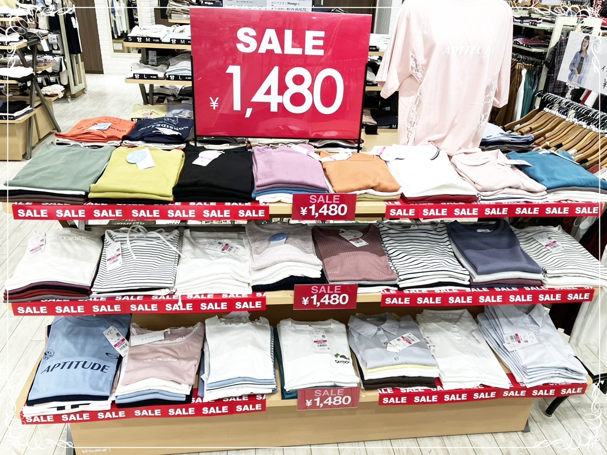 Honeys 1480円セール商品