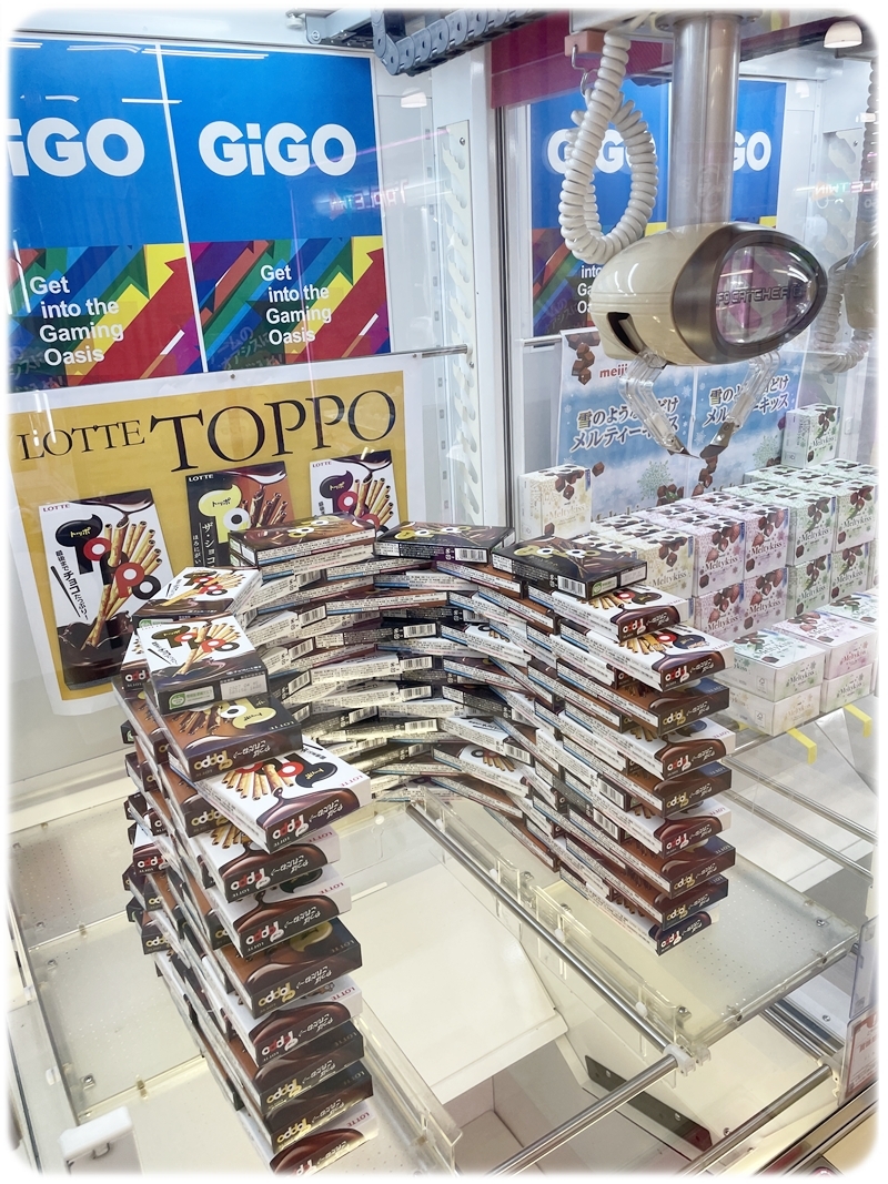 GiGOアル・プラザ醍醐 お菓子景品