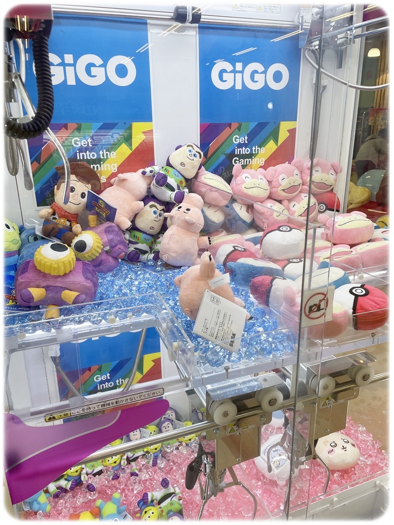 GiGOアル・プラザ醍醐 ぬいぐるみのクレーンゲーム