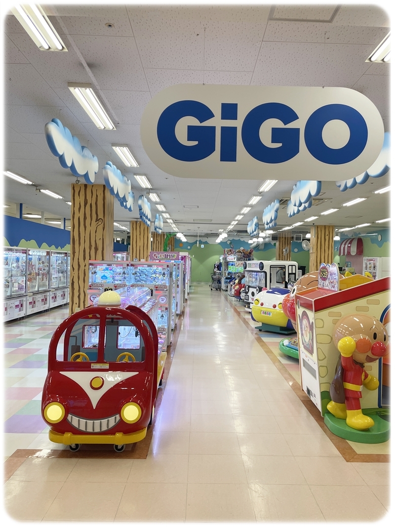 GiGOアル・プラザ醍醐 店内