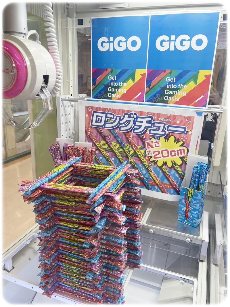 GiGOアル・プラザ醍醐 お菓子のクレーンゲーム