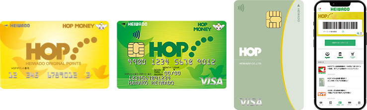 HOPカード・HOPマネーのご案内