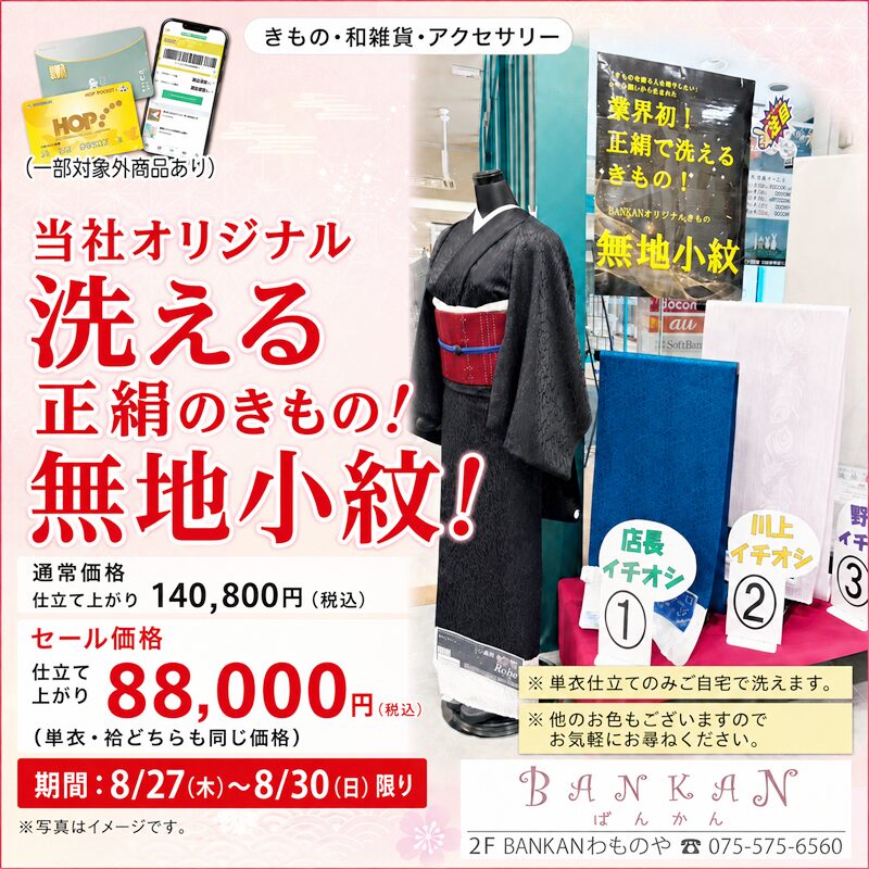 2階専門店