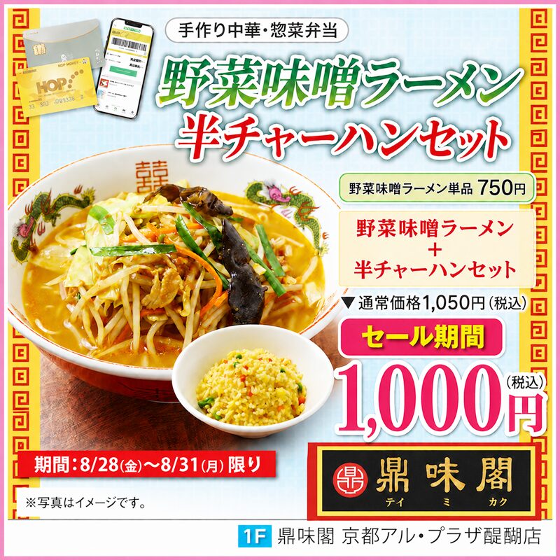 1階専門店