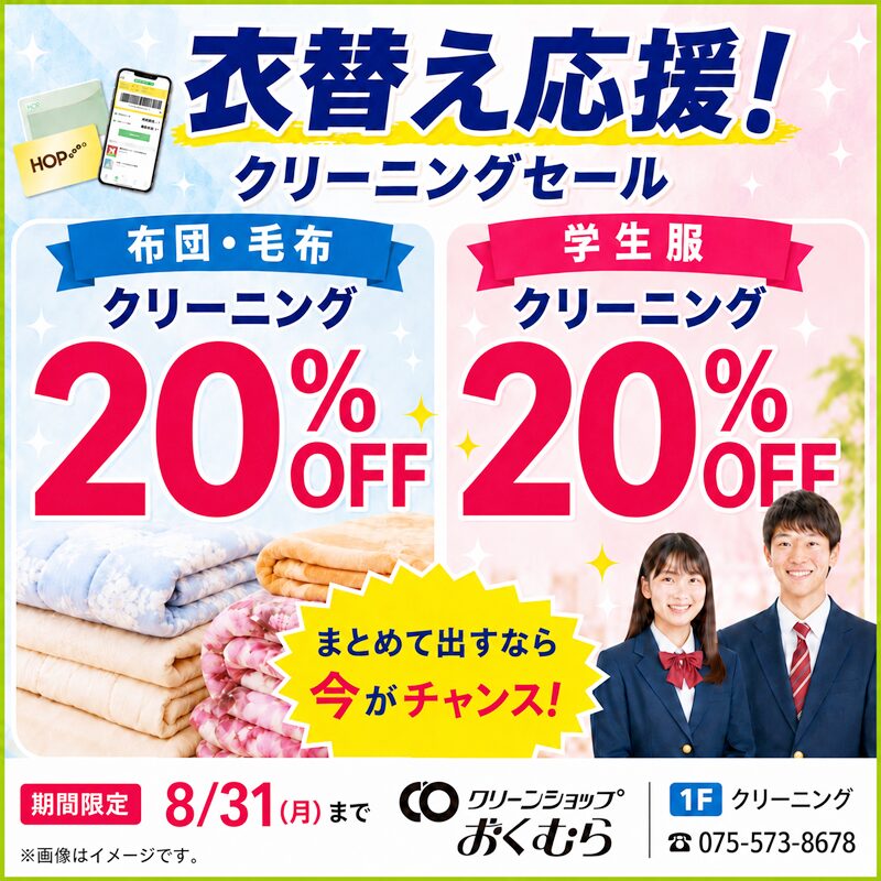 1階専門店