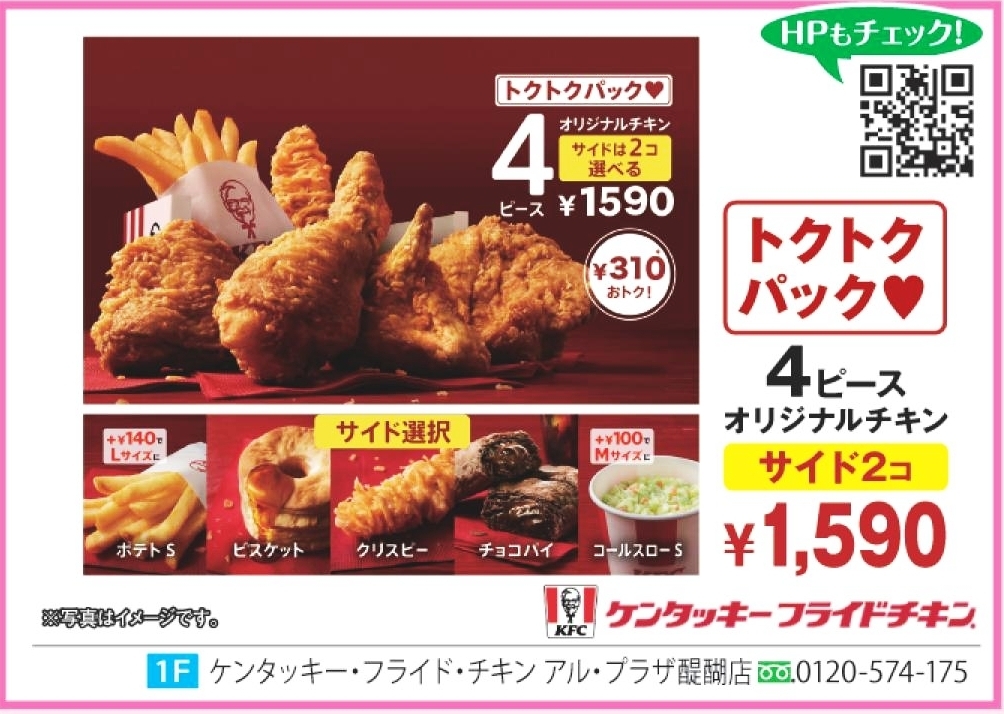 1階専門店