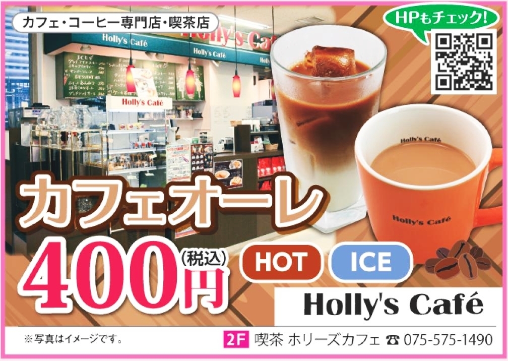 2階専門店