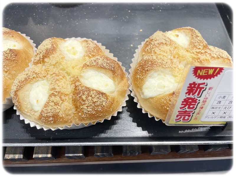 パリクロアッサン クリームを使ったパン