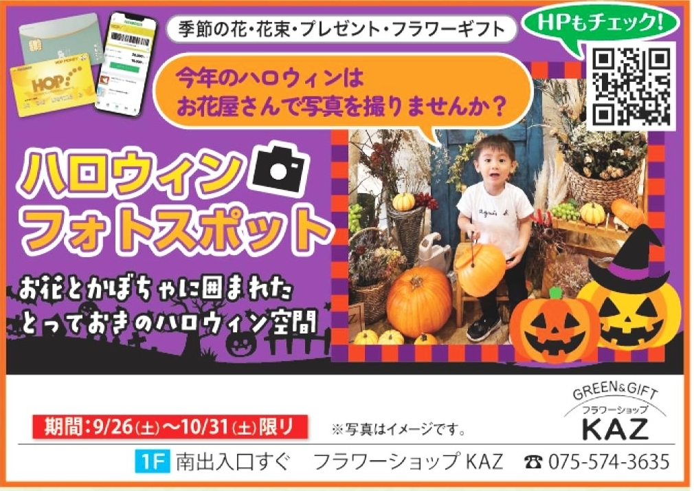 1階専門店