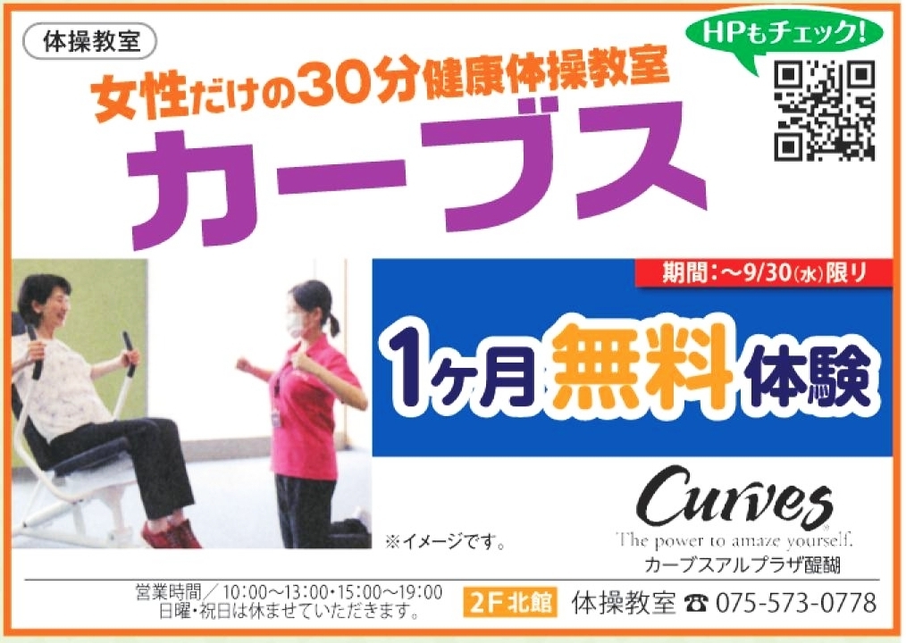 2階専門店