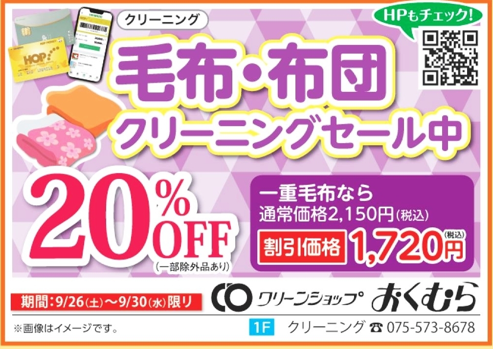 1階専門店