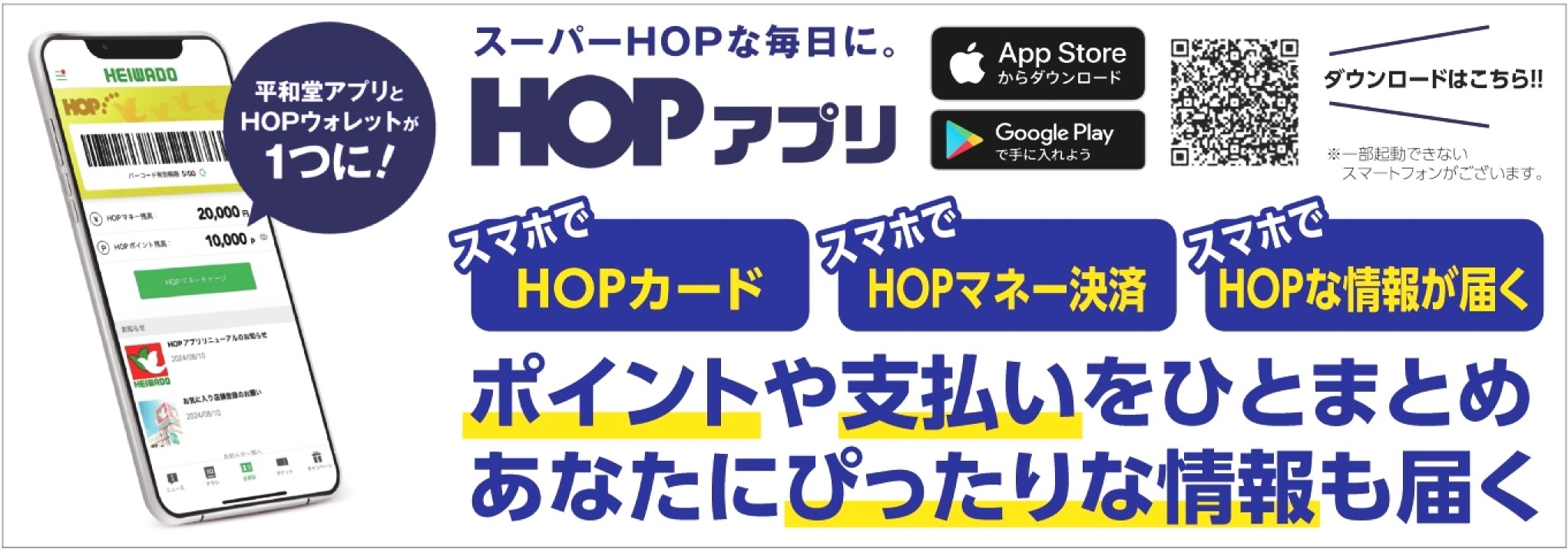 イベント・お知らせ
