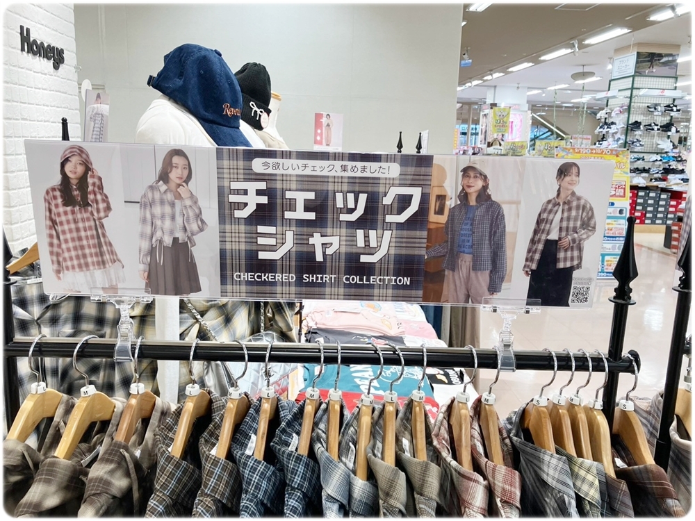 ハニーズ醍醐店 チェックシャツコレクション 今欲しいチェック集めました