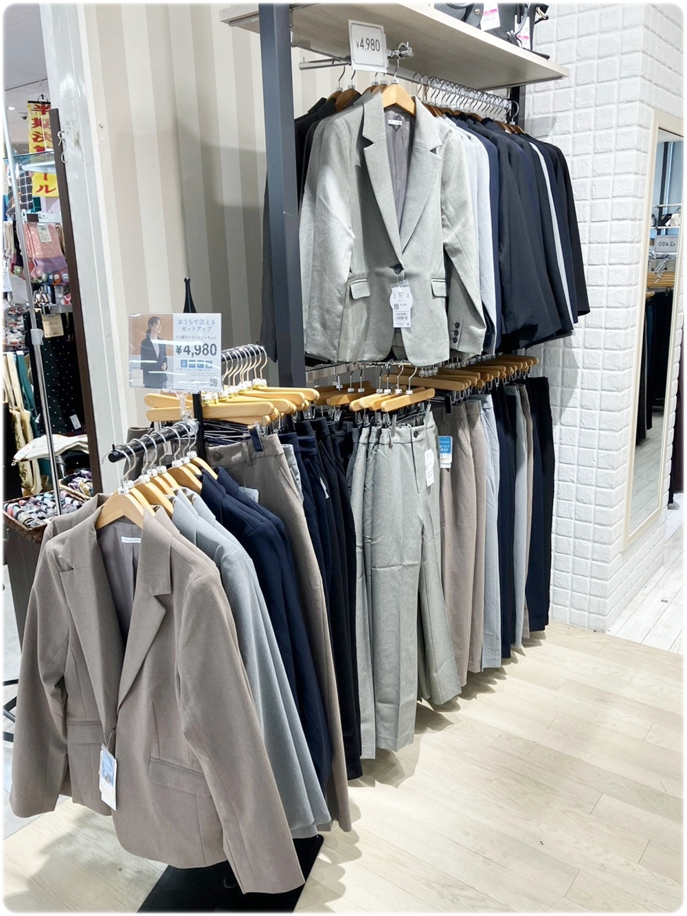 ハニーズ醍醐店 おうちで洗える表示のジャケットとパンツ