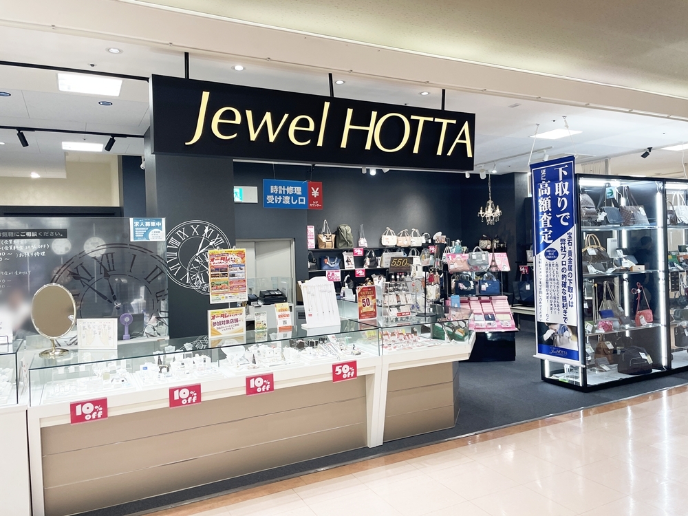 Jewel HOTTA 山科醍醐店 アル・プラザ醍醐2階 店舗