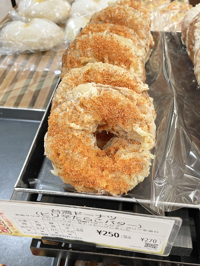 台湾ドーナツ。表面に衣と細かな粒をまとったリング状のドーナツ