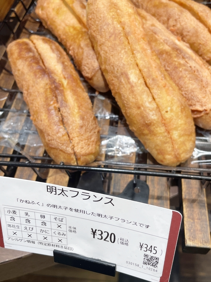 明太フランス。「かねふく」の明太子を使用したパンと商品札