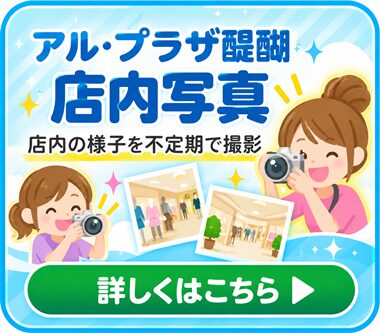 イベント